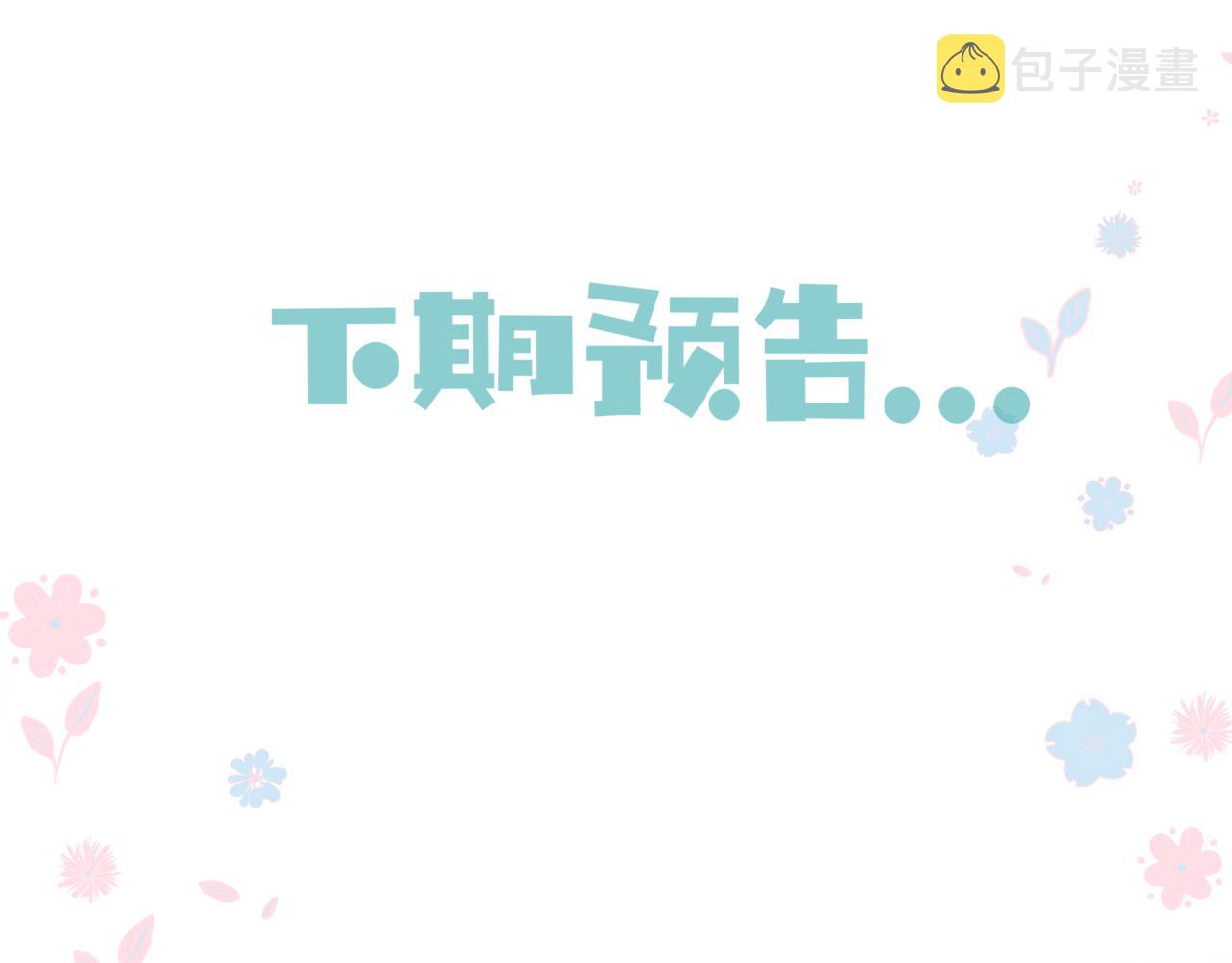 第44话 正式拜见234