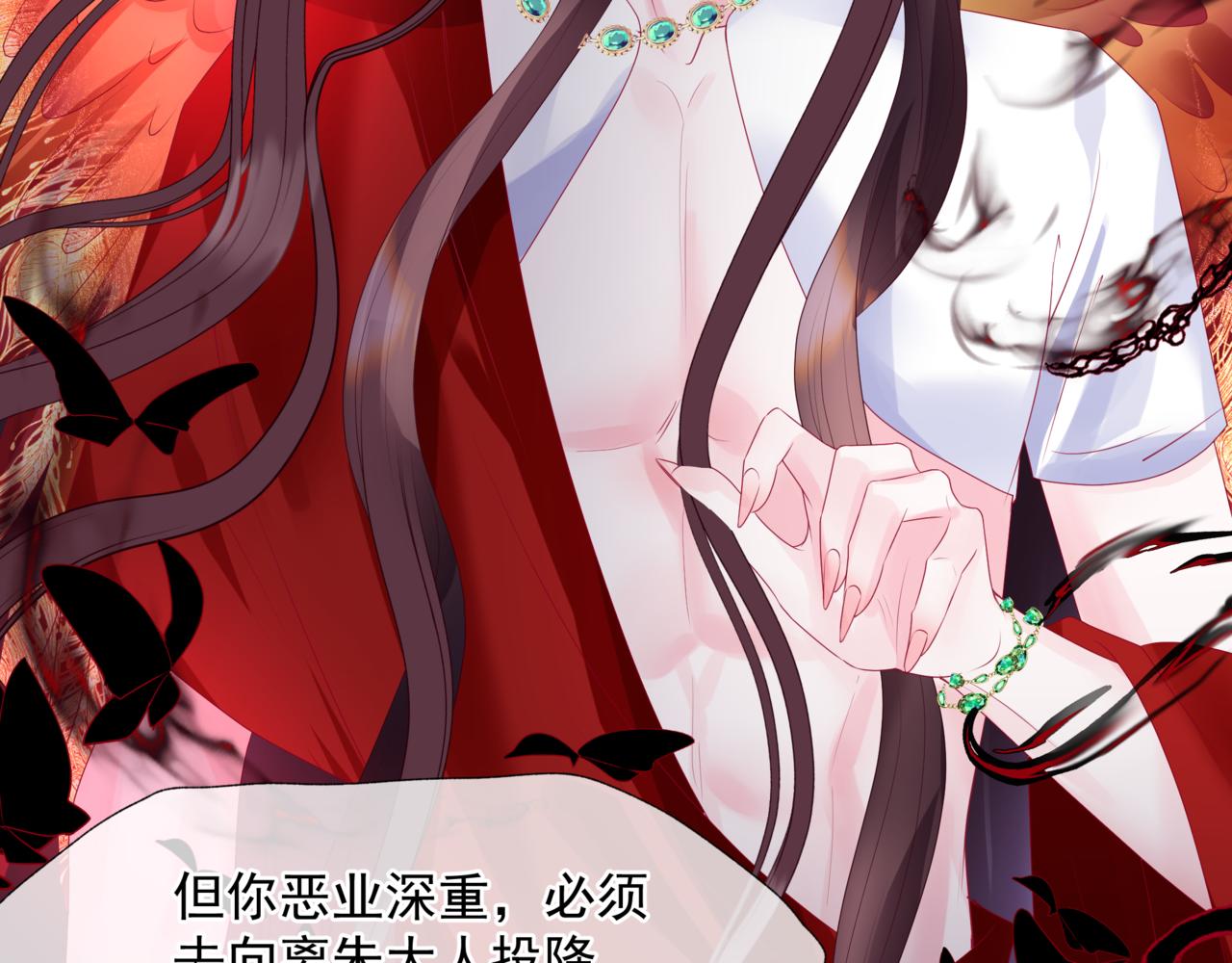 第66话 凤凰，我只有你84
