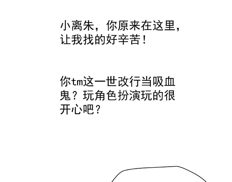 番外 抱个小可爱回家71