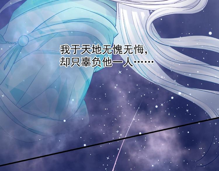 第16话 让他笑的方法81