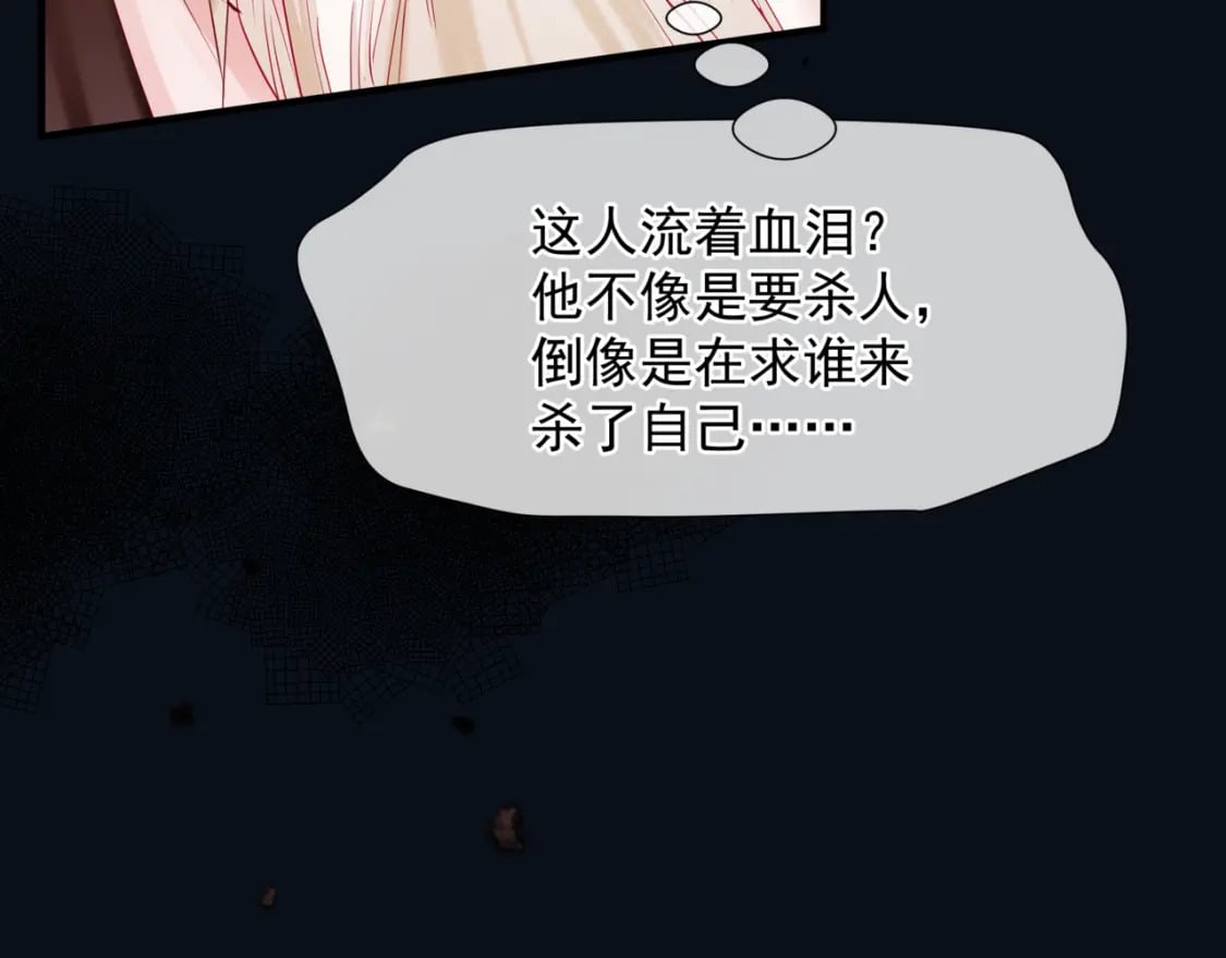 第87话 凤去千年何不归？94