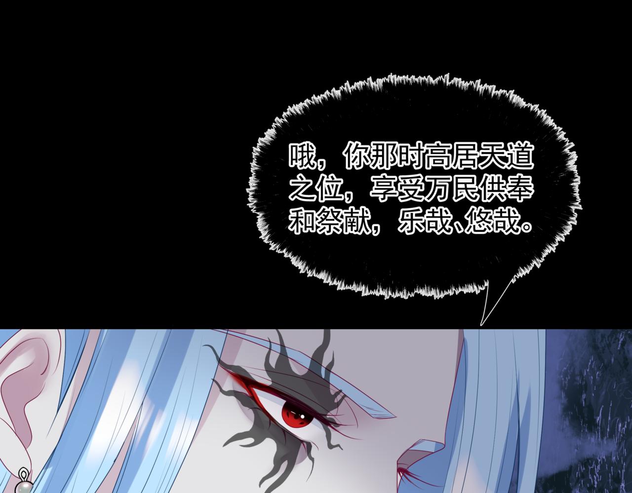 第65话 远古之秘20