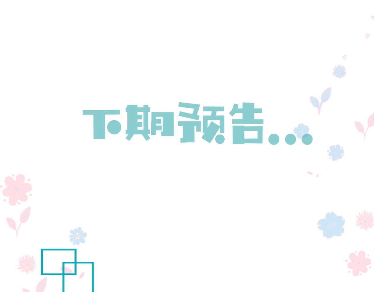 第62话 如梦初醒198