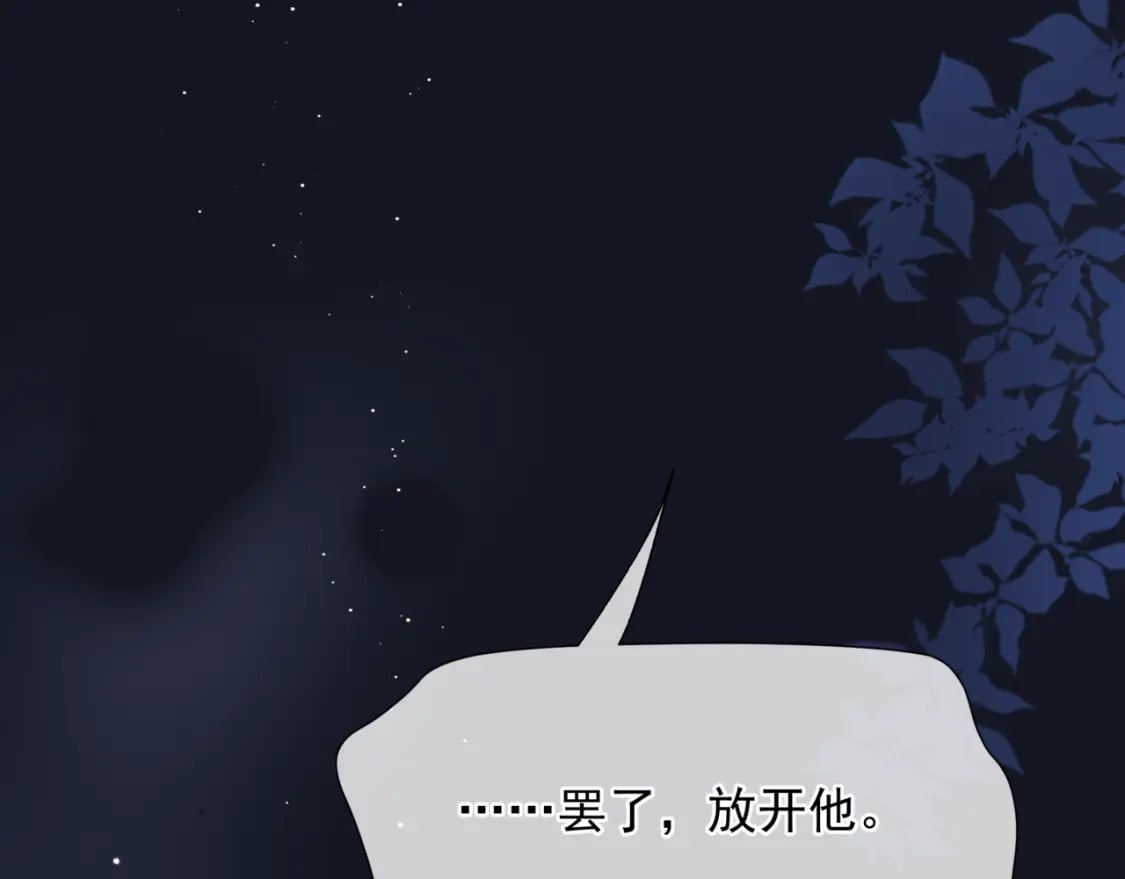第88话 凤凰降世48