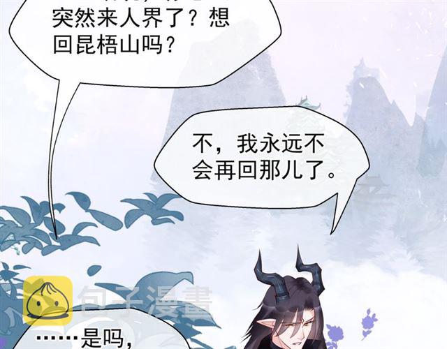 第40话 两只凶兽85