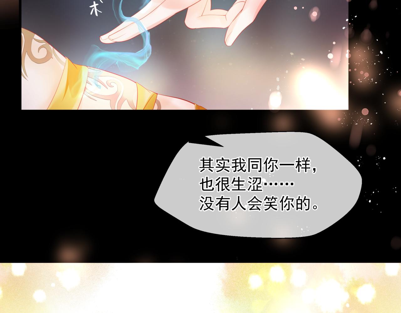 第30话 情挑47