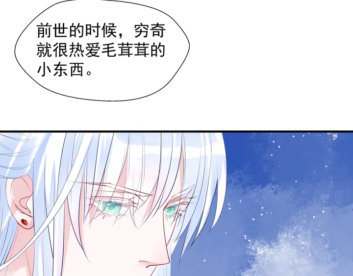 第62话 凶兽也是乖宝宝27