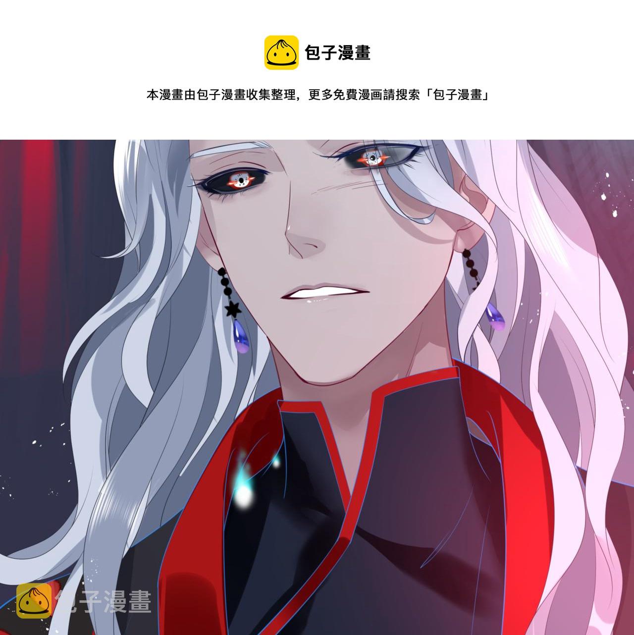 第23话 掉马96