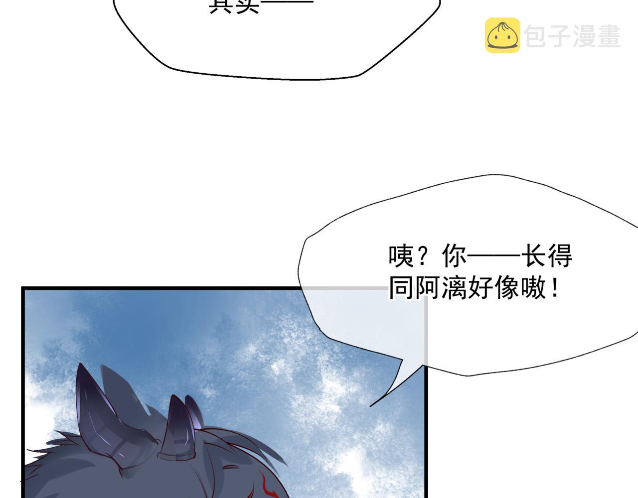 第36话 父子重逢215