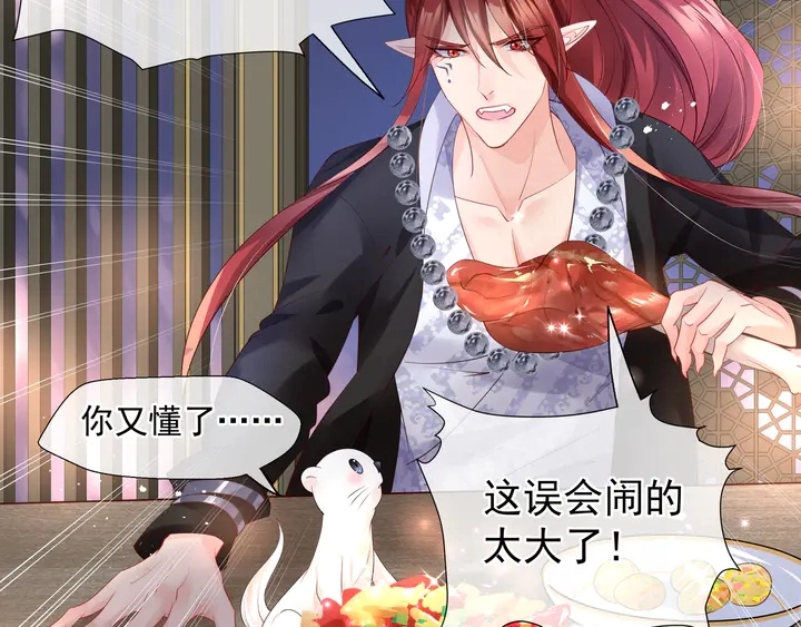 第57话 无情岂似多情苦？25