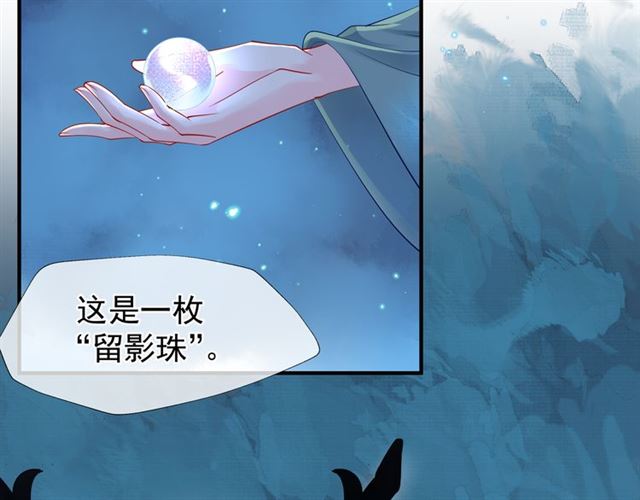 第40话 两只凶兽4