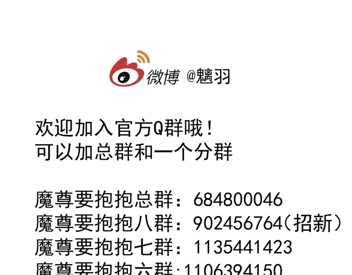 第68话 相思相望不见君137