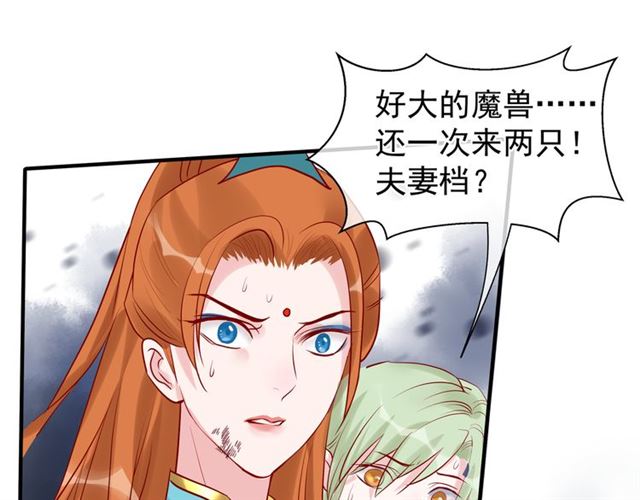 第41话 我们的初逢3