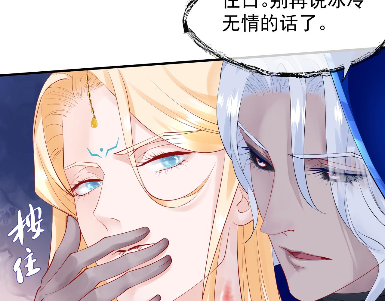 第47话 地狱道6