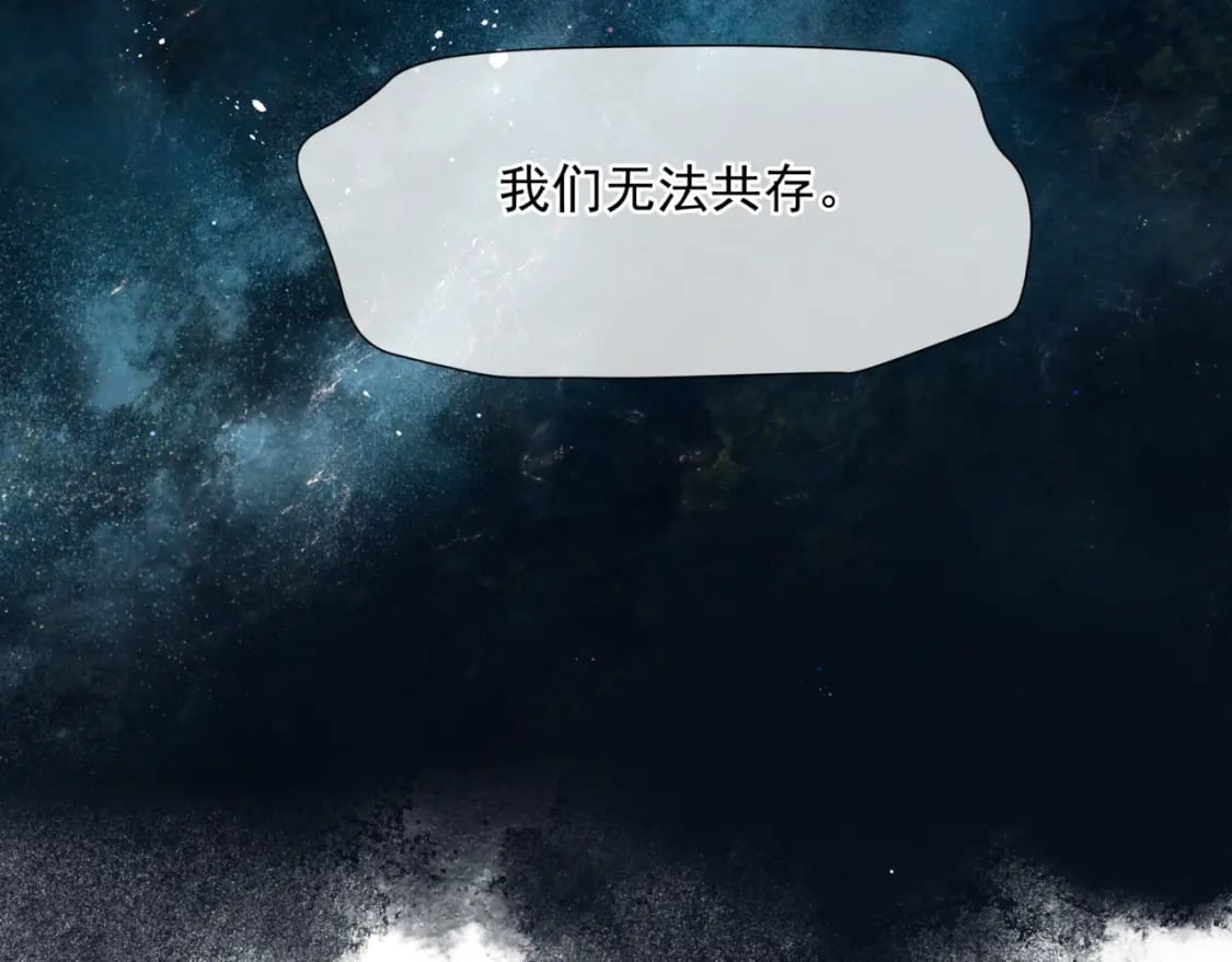 第74话 无法与你共存83