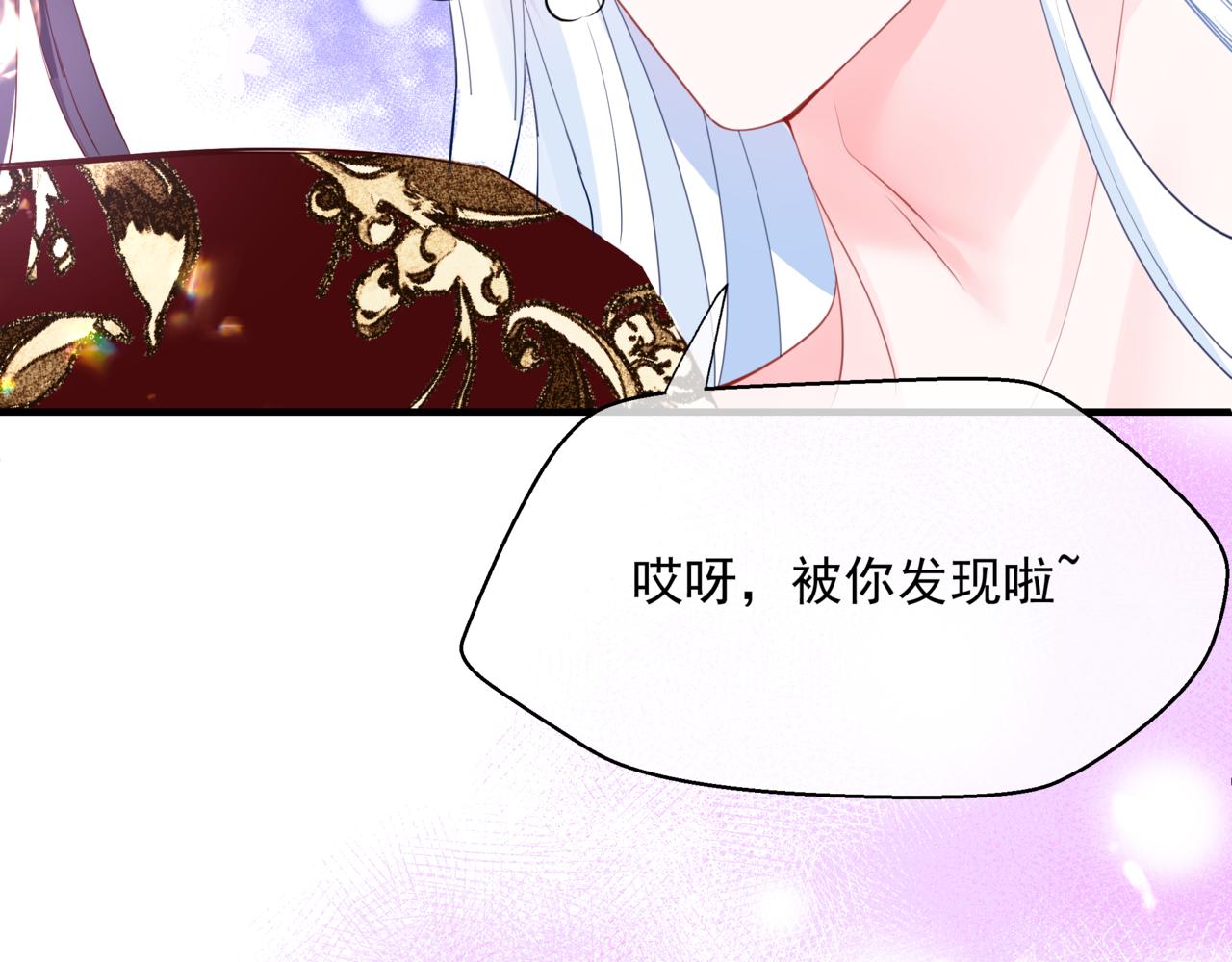 第55话 桃花盛放时41