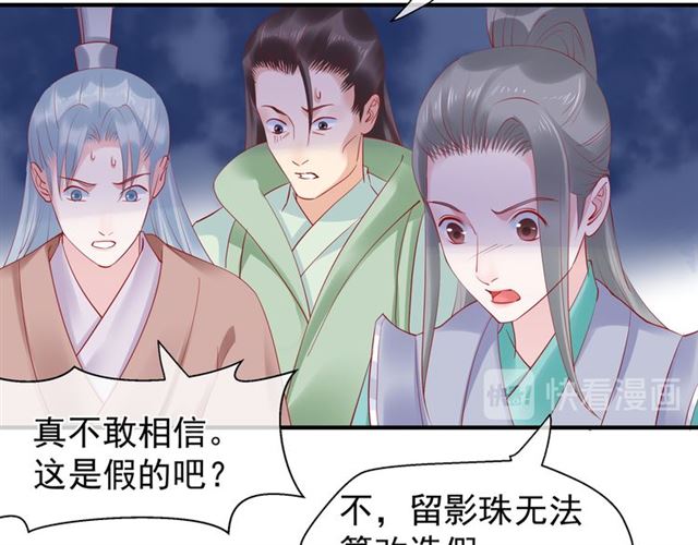 第40话 两只凶兽18