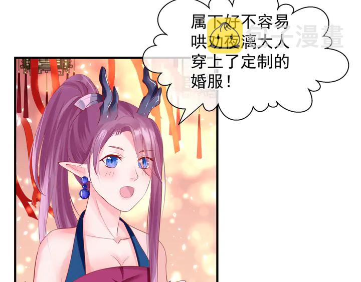 第63话 与子携手72