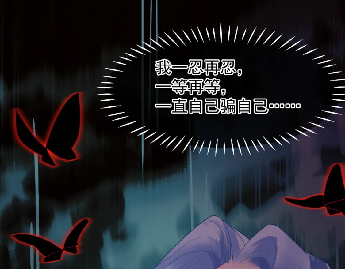 第87话 凤去千年何不归？29