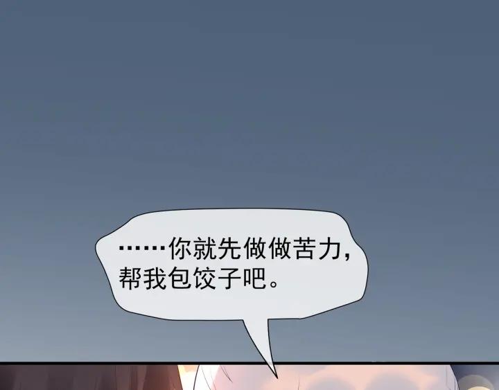 第34话 揭开伪装13