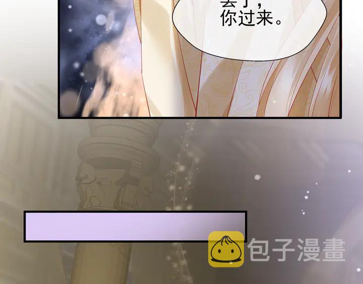 第56话 初试神力16