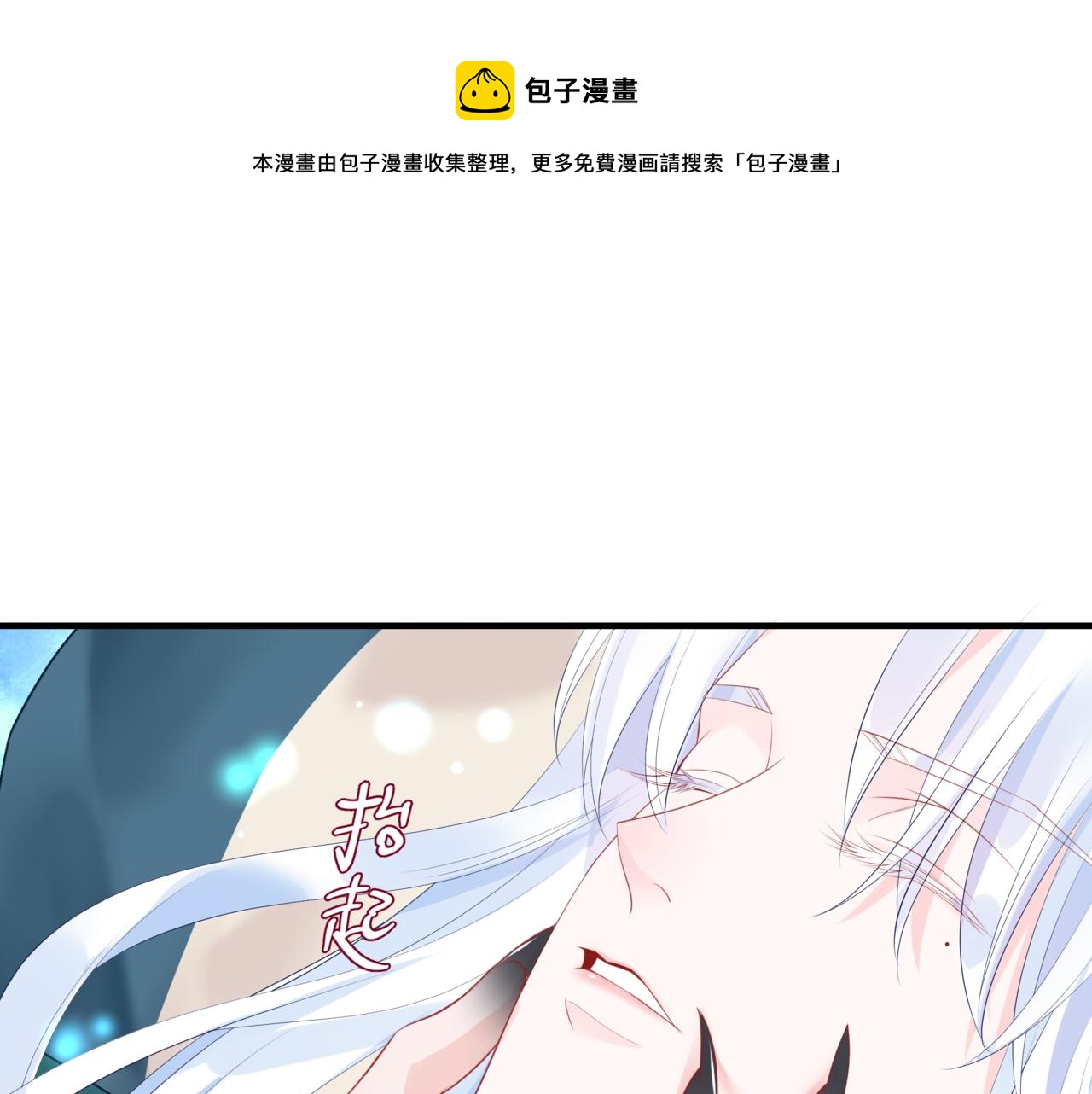 第41话 疗伤50