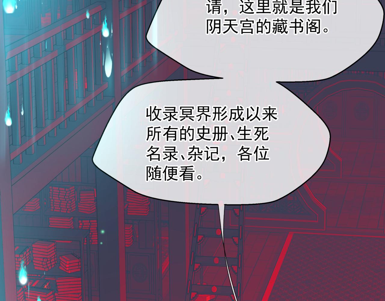 第51话 鬼叔的抉择90