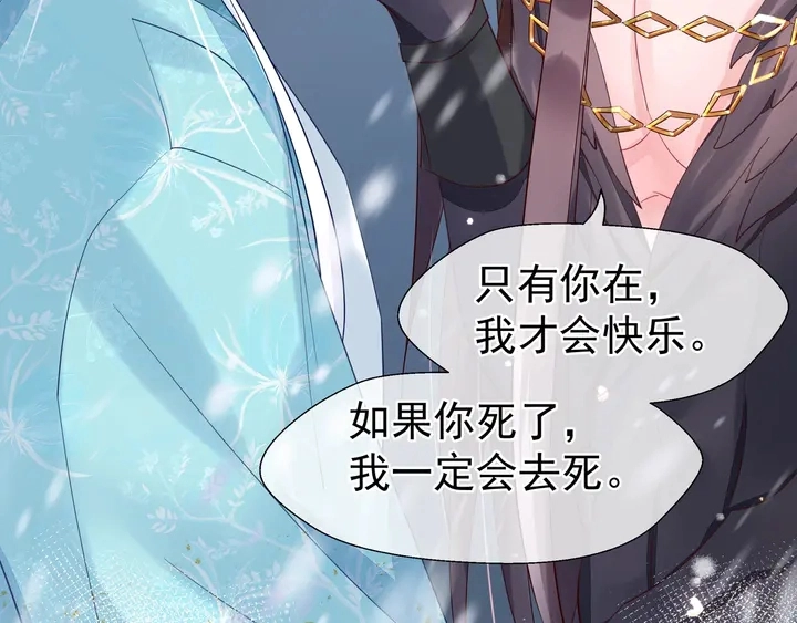 第56话 初试神力209