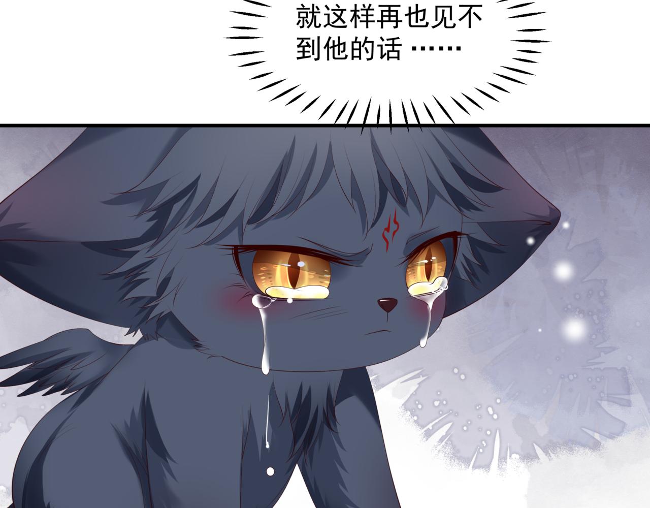 第38话 觉醒的前兆72