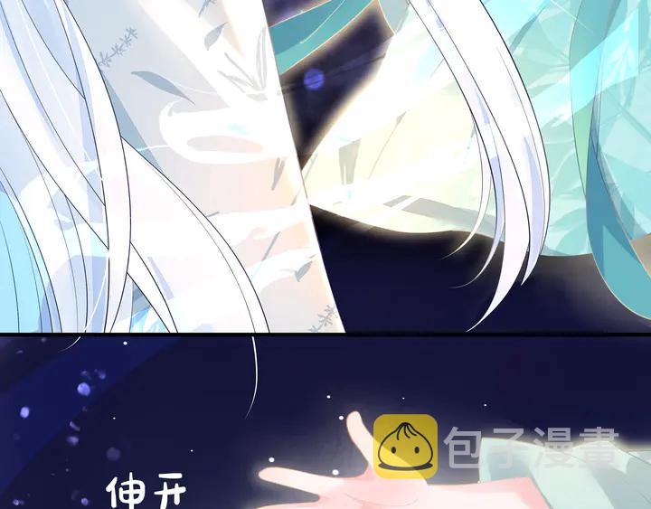 第54话 心悦你197