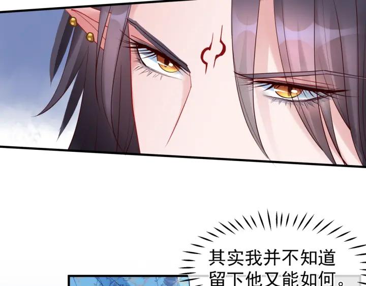 第37话 飞蛾扑火26