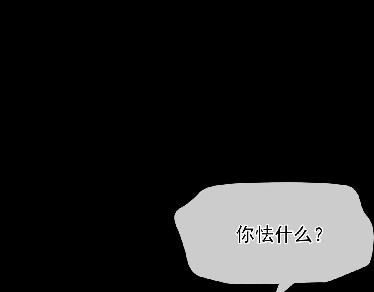 第68话 夺舍81