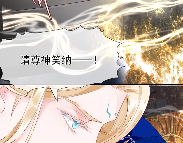 第61话 兄弟反目17