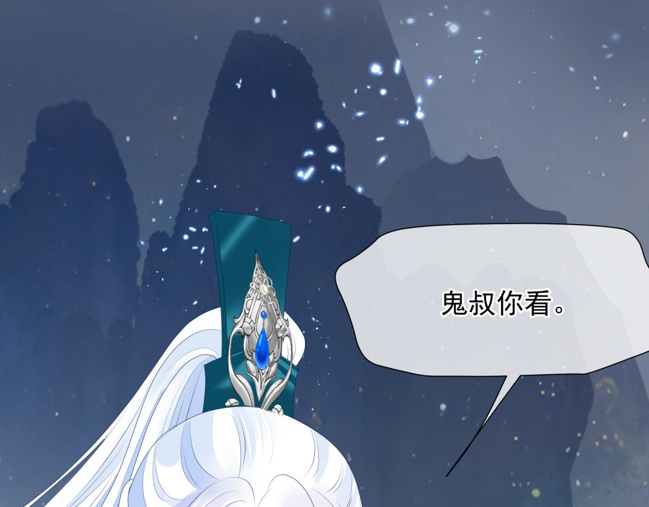 第66话 凤凰，我只有你183
