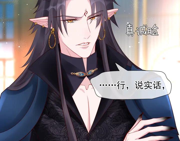 第34话 揭开伪装97