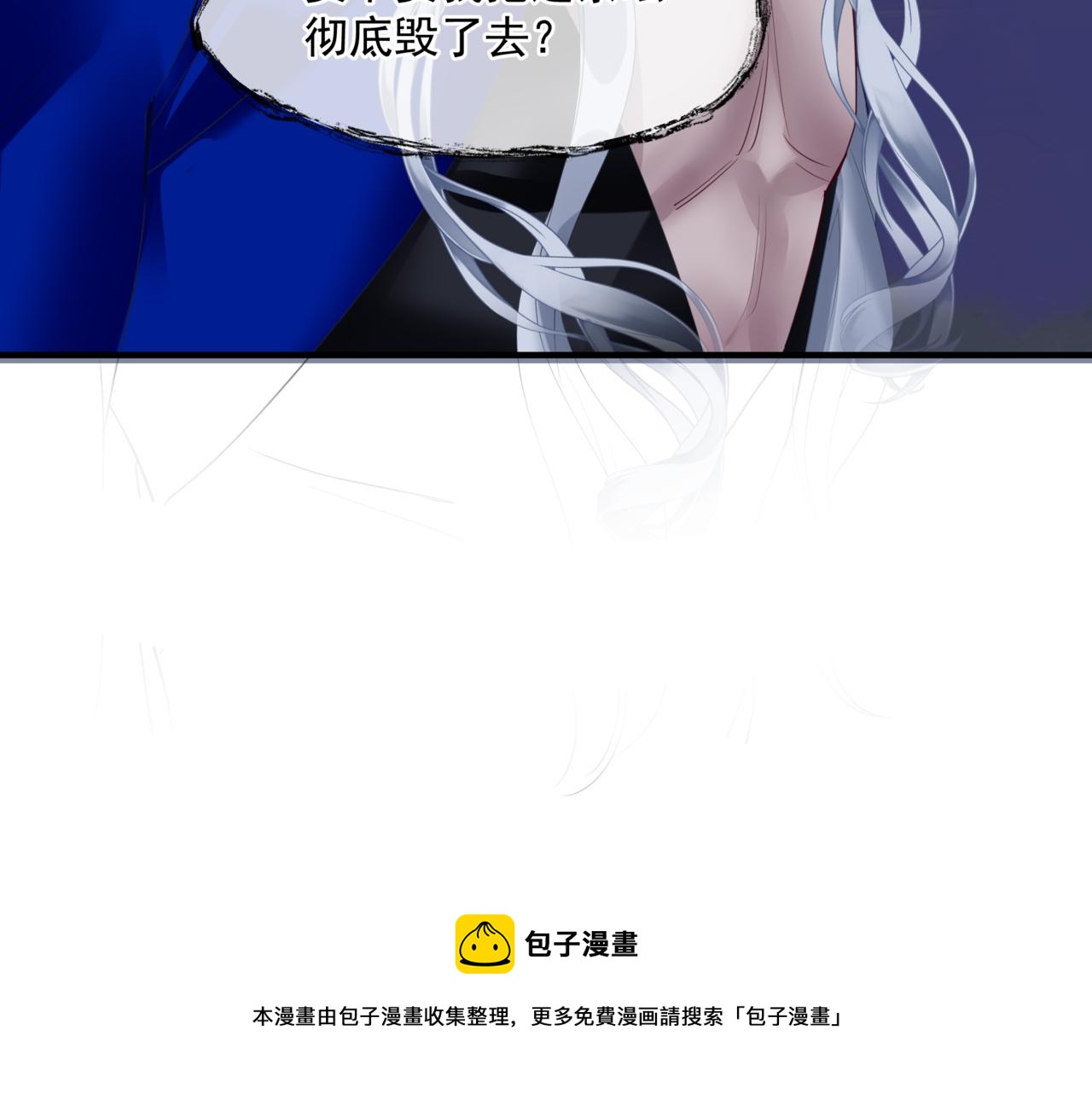 第35话 神庙疑云60