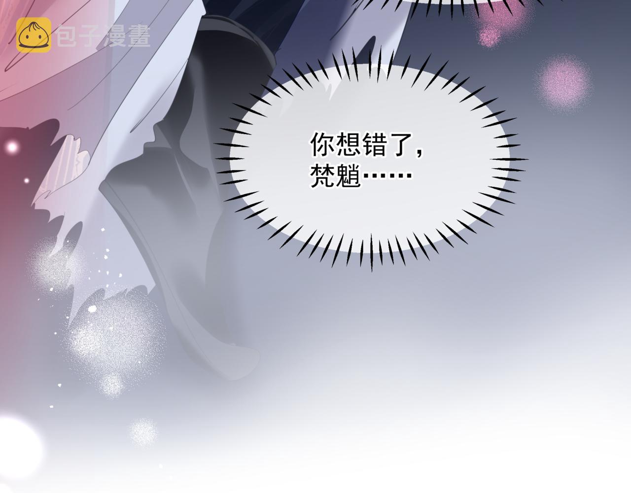 第18话 此刻温柔94