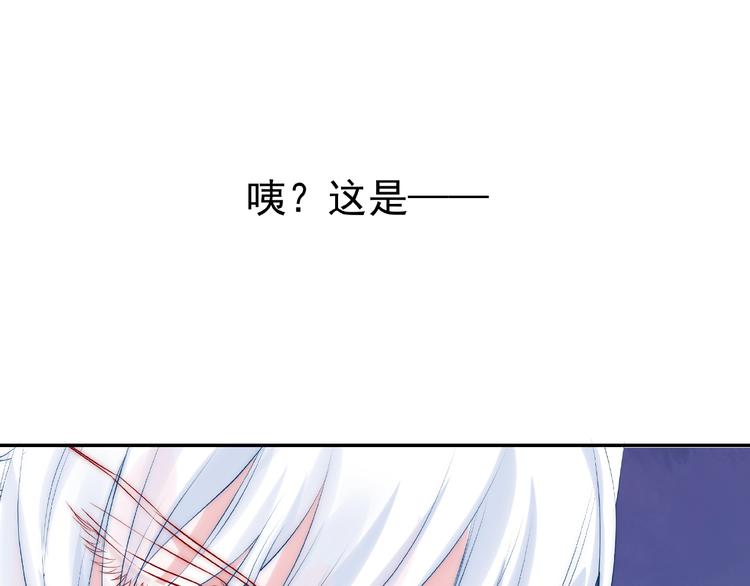 第5话 人质=爱人？48
