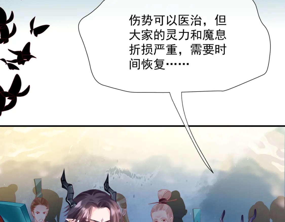 第76话 神兵天降7