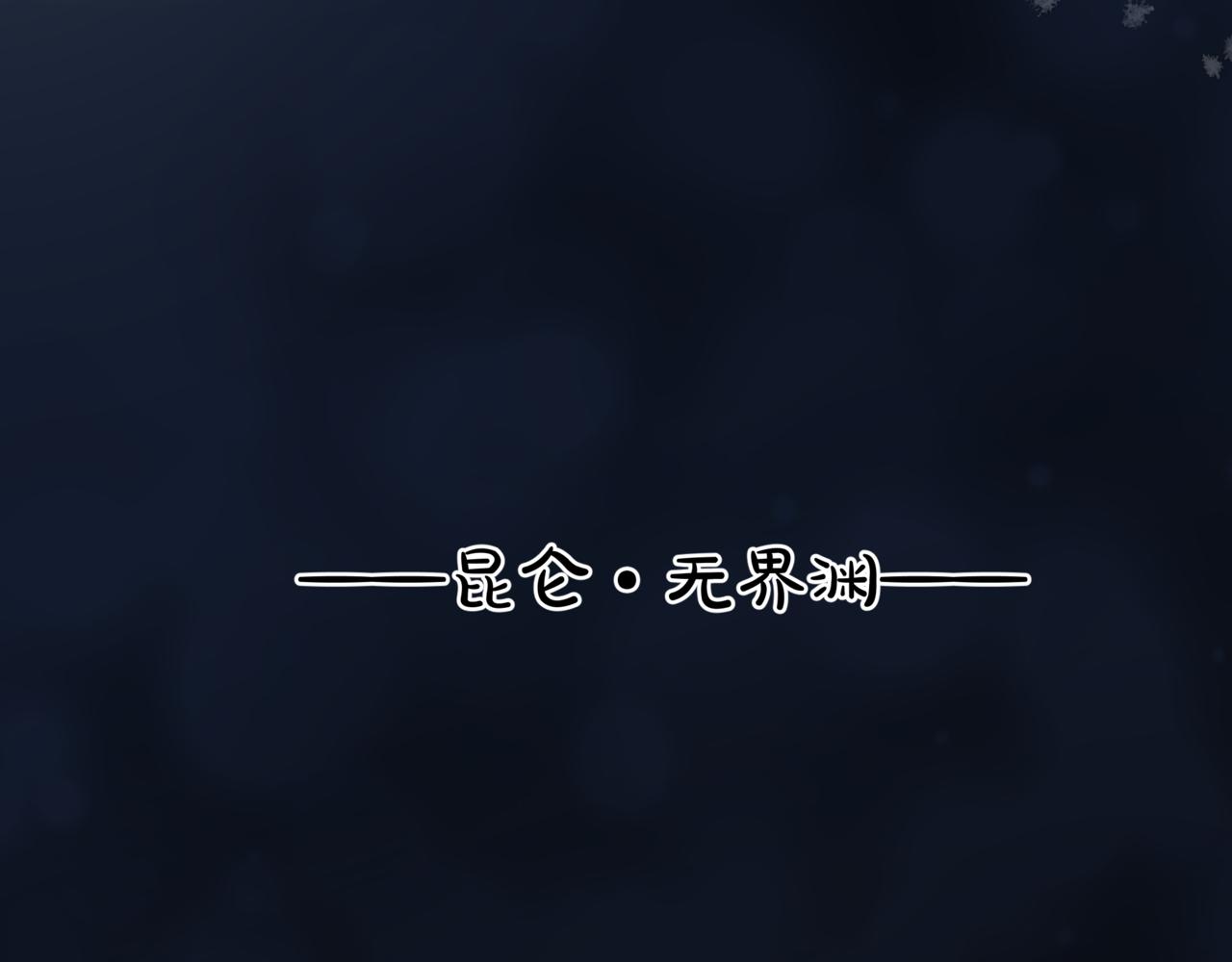 第61话 杀意39