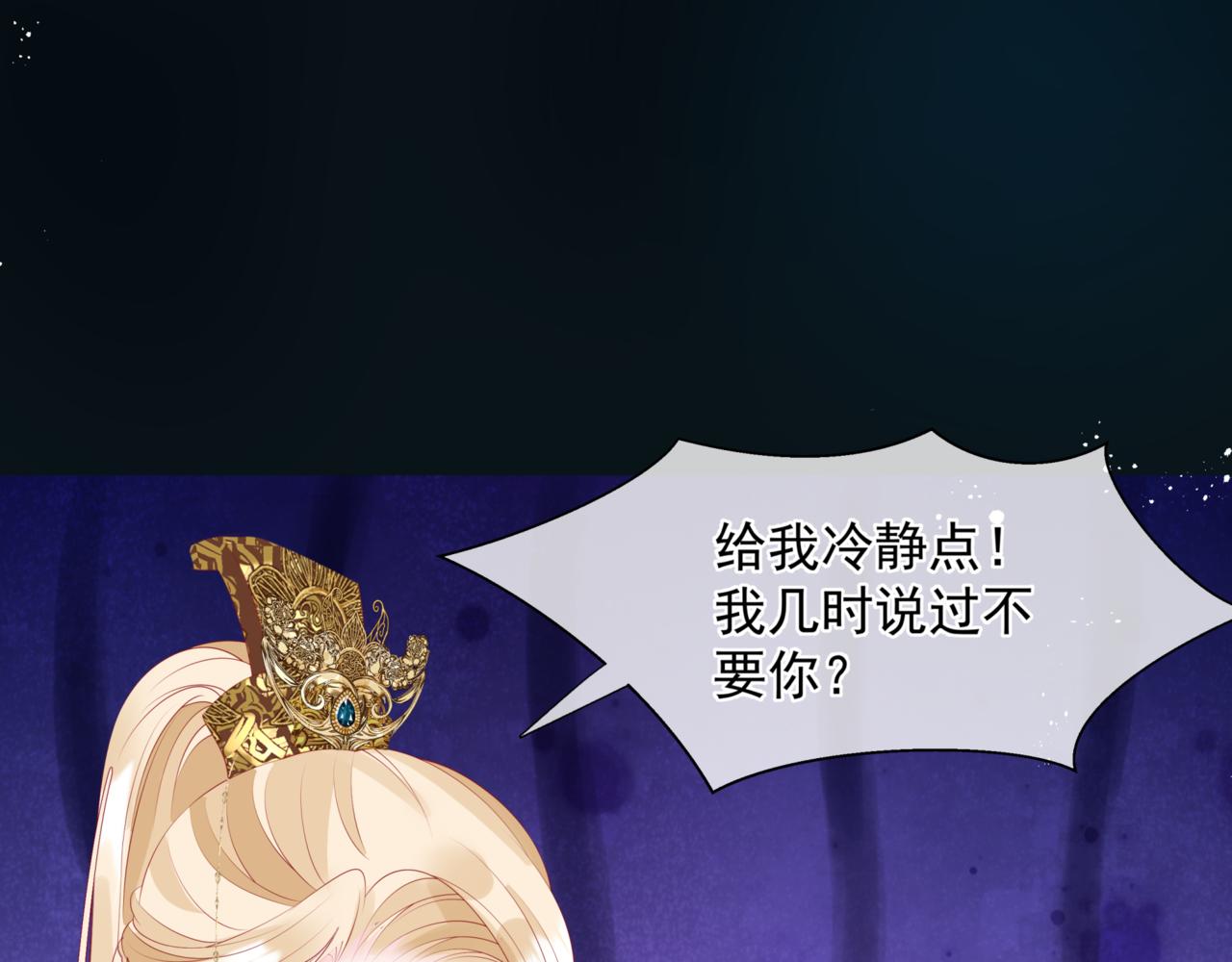 第24话 重新认主36