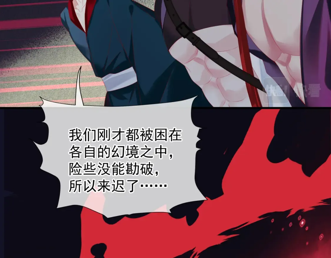 第69话 无解之局？15