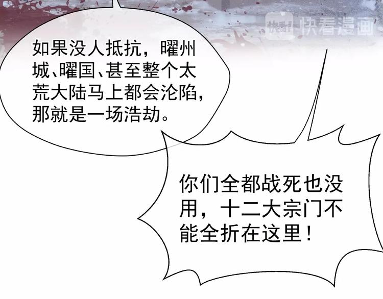 第3话 一对一的比试27