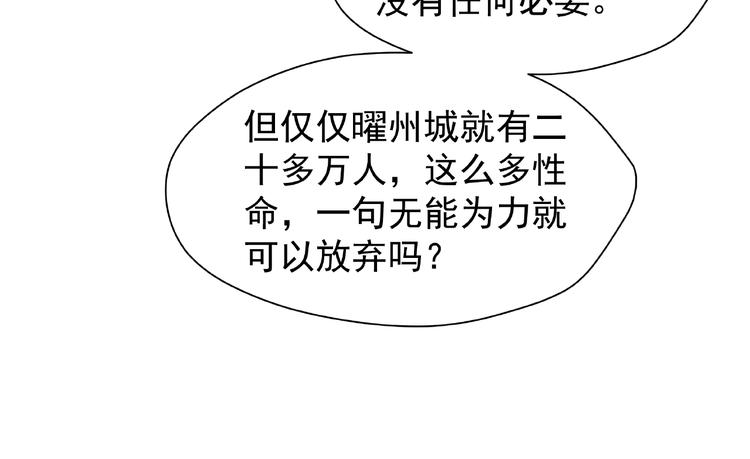 第3话 一对一的比试30