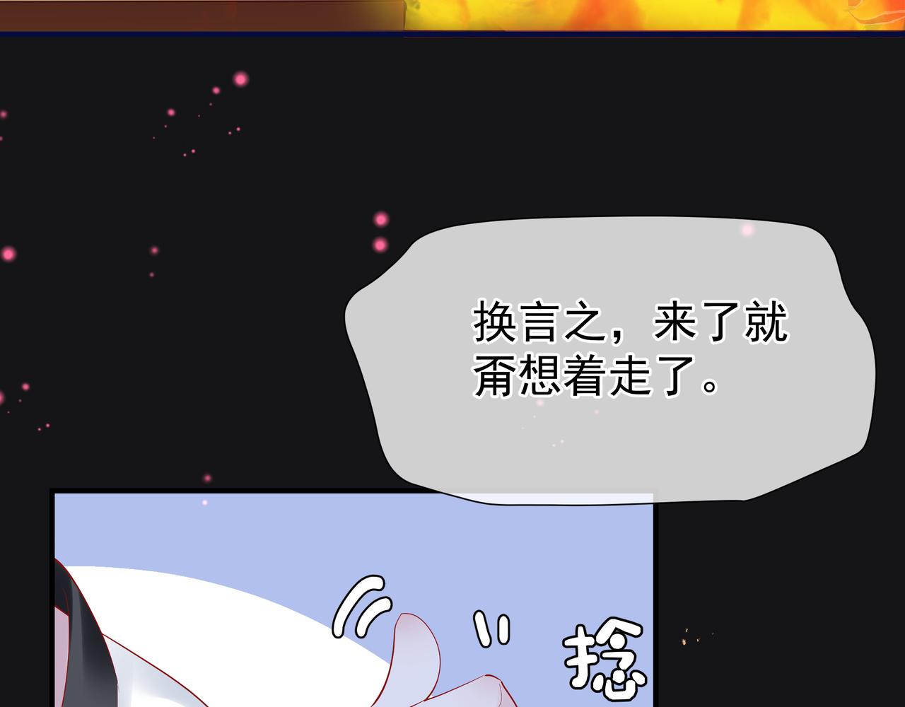 第47话 地狱道58