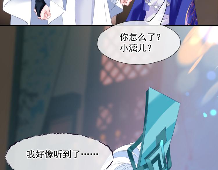 第15话 地下拍卖场108