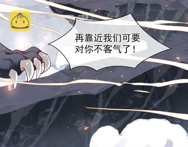 第41话 我们的初逢31