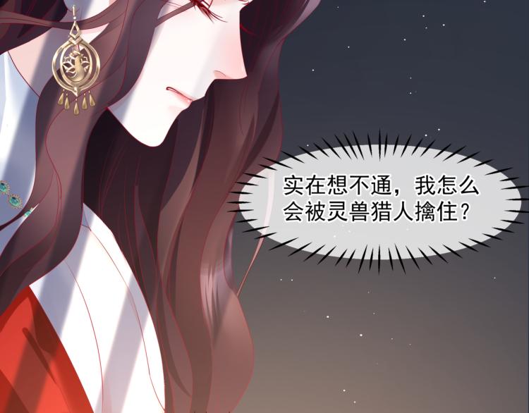 第15话 地下拍卖场37