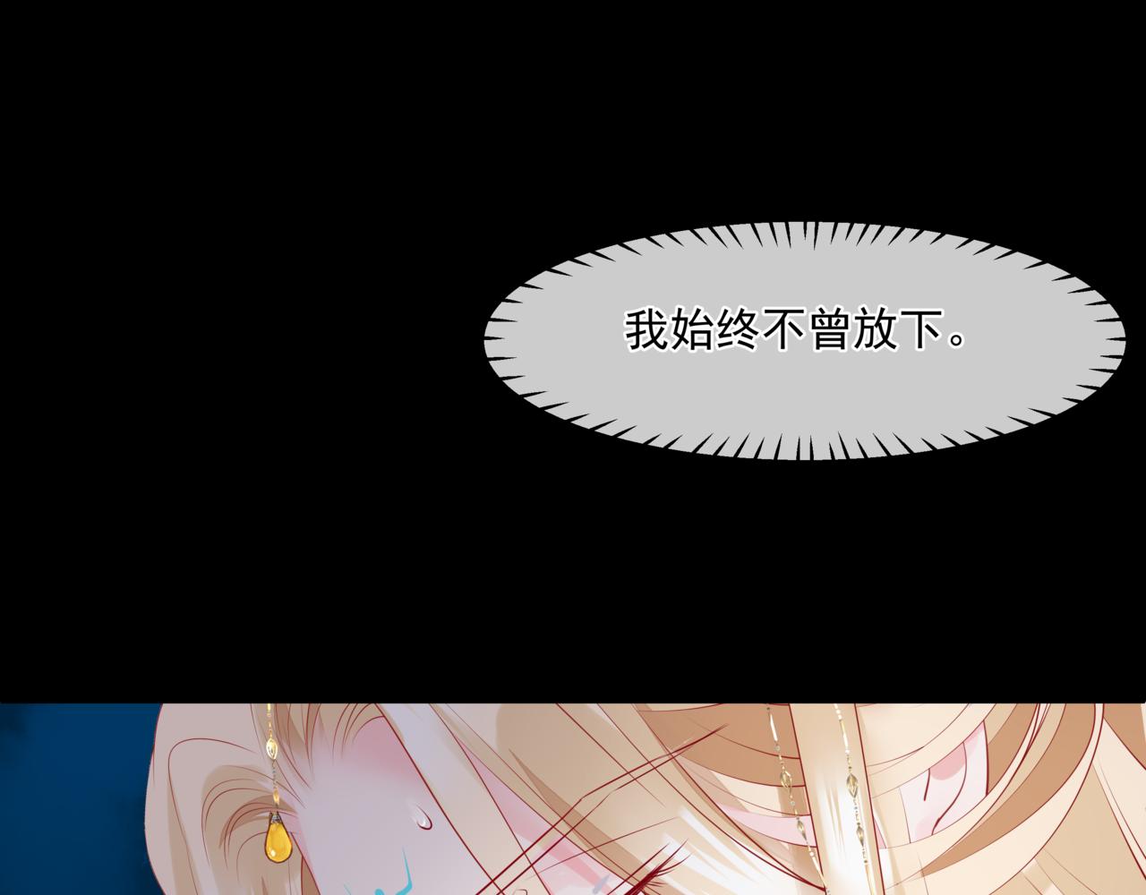 第28话 冥河惊魂137