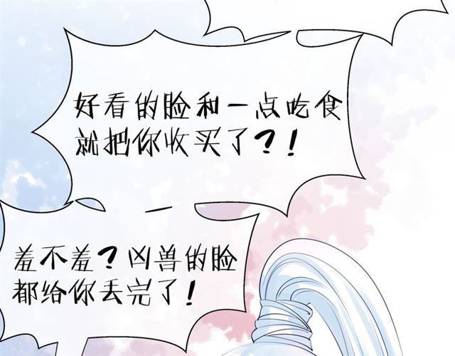 第42话 初拾记忆38